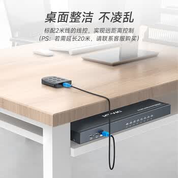 迈拓维矩MT-viki KVM切换器8口vga八进一出鼠标键盘共享器配送kvm线 MT-801UK-L