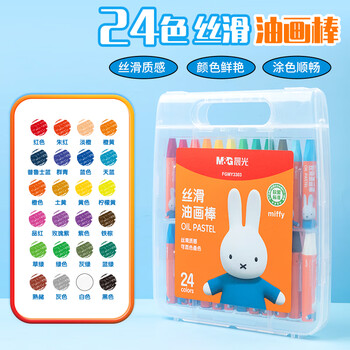 晨光（M&G）文具24色六角丝滑油画棒蜡笔易上色安全配方儿童涂鸦笔米菲系列油性炫彩棒生日开学礼物FGMY3303