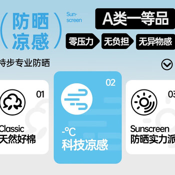 特步（XTEP）儿童冰袖防晒袖套冰丝护袖男女童宝宝户外遮阳防紫外线护臂骑行