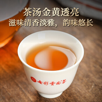 七彩雲南普洱茶生茶 2018年巴达山陈料357g 茶叶礼盒 端午节父亲节送礼