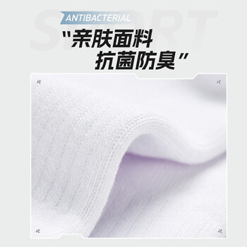Taan泰昂男款加厚毛巾底中筒羽毛球袜子T513白红色3双装码