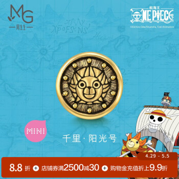 周生生航海王黄金转运珠 海贼王足金串珠组合定价 千里阳光号94107C