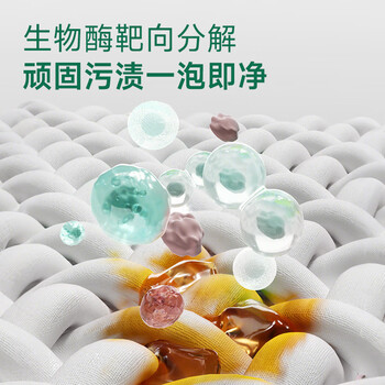 巨奇严选 山茶花爆炸盐3斤衣服去污去黄增白冷水彩漂粉婴儿专用校服净