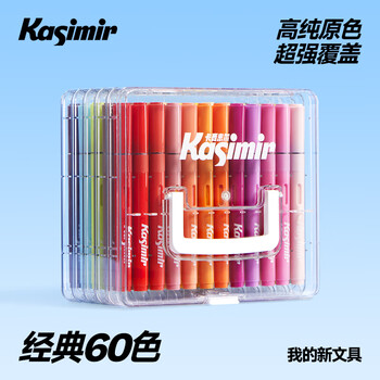 卡西米尔60色直液式丙烯马克笔软头美术生小学生不透纸画笔水彩笔生日礼物女生拍立得涂鸦笔