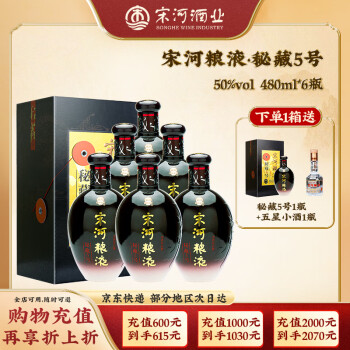 宋河粮液酒价格报价行情- 京东