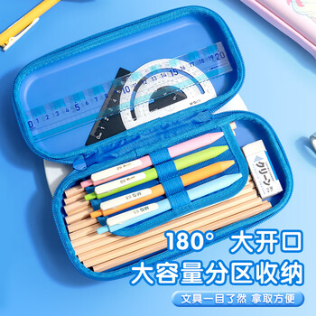 晨光文具小学生笔袋 美人鱼EVA大容量文具盒铅笔盒轻量耐摔PP笔盒APB932QGB