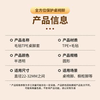 乐兰迪椅子脚套桌椅脚垫降噪隔音垫桌脚保护套加厚耐磨圆形8个装 L1155