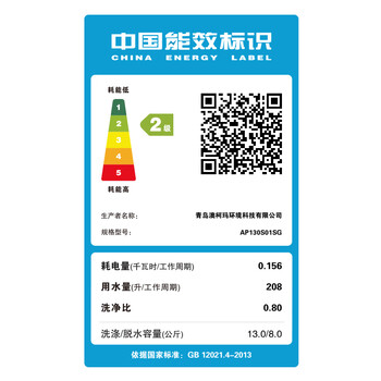 澳柯玛（AUCMA）半自动波轮洗衣机13KG公斤 双不锈钢桶大容量 除毛双缸宿舍租房家用AP130S01SG