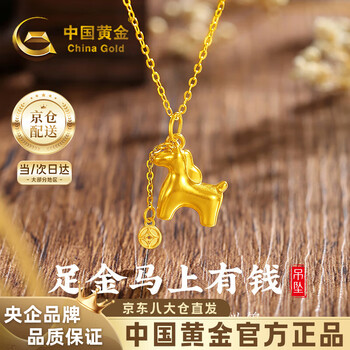 24K 24金　金 塊 腕輪 足金999刻印入り H 24K 24金 獅子頭 腕輪 足金999刻印入り 24k黄金马型号规格- 京东