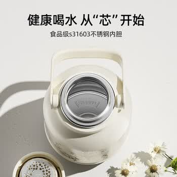 格米GE-MET24-B97 GERMxTHE MET保温杯绮梦宝境系列胖胖壶1000ml绯白