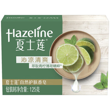 六神 清凉夏日礼包 八件套防暑降温驱蚊 员工劳保 高温慰问 劳防用品