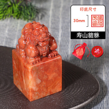 寿山石貔貅章价格报价行情- 京东