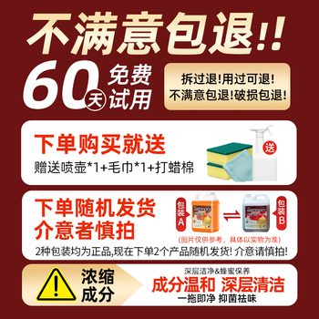 YNK·UNIORAM木地板保养蜡家用地板蜡实木复合地板专用打蜡抛光地板精油清洁剂