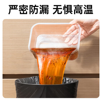 齐心（COMIX）5卷150只加厚中号办公生活垃圾袋45*50cm 垃圾分类 办公用品 工具 黑色L101E