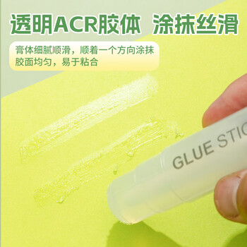 晨光（M&G）(M&G)文具 15g优品高粘固体胶  快干耐用便携手工胶棒 开学必备学习办公用品 单个装  ASG971B5