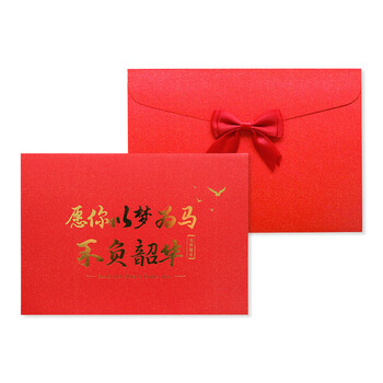 得印成人礼信封礼物十八18岁成年礼信封精美信纸10十岁成长礼励志红色青春礼信封男女贺卡以梦为马3964