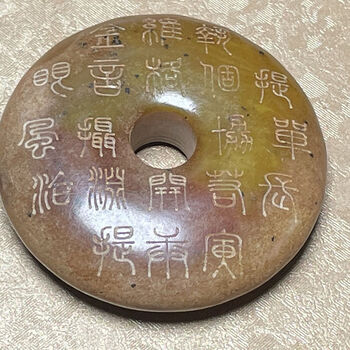 汉代玉璧价格报价行情- 京东