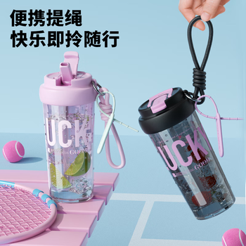 GOOM万花筒系列吸管随手杯便携提绳学生运动水壶24SS-S3元气紫-650ml