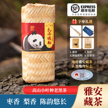 拾年・金尖 500g 四川木雅◯ 庄茶業股份有限公司 ほうじ茶 400g | 木谷製茶場オンラインショップ
