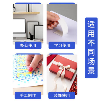 齐心【10卷】双面胶带强力高粘度泡沫海绵双面胶带 PM1205双面泡棉胶带 白