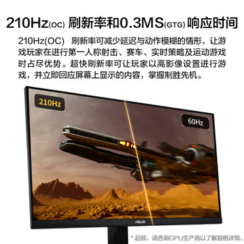 华硕VG27AQL5A小金刚27Max 27英寸显示器2K 180Hz显示器超频210Hz FastIPS FreeSync 0.3ms响应HDR400