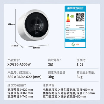 松下（Panasonic）洗衣机 .滚筒壁挂洗衣全自动3kg 小型迷你除菌净螨 母婴儿童内裤小家电【企采购】