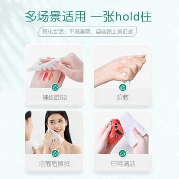 心相印一次性棉柔洗脸巾60片*3袋 加厚干湿两用卷筒式擦脸巾