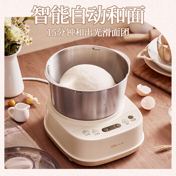 小熊HMJ-A50N1和面机咖色 揉面机 厨师机 全自动多功能智能和面搅面机