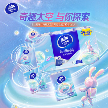 维达（Vinda）【大米+纸手帕】【热销】精选珍珠米5kg*2+V0166A手帕纸30包*2提