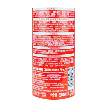 彩虹 杀虫气雾剂600ml无味*2【无香型杀虫剂自然清新温和】5228