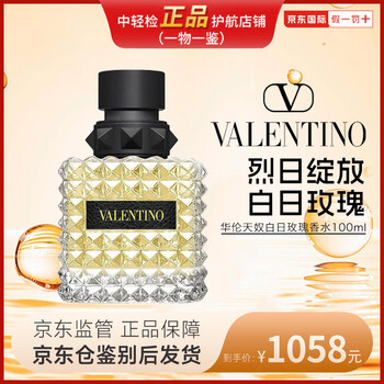 ♡ユリ♡♡新品 RED VALENTINO トップス♡ RED Valentino 蕾丝价格报价行情- 京东