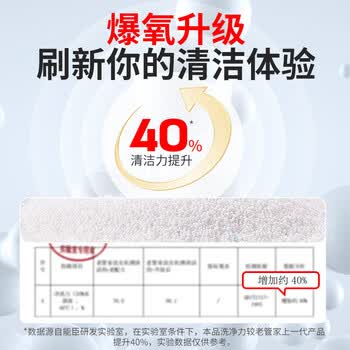 老管家 洗衣机槽清洁剂125g*6袋除菌除螨洗衣机清洗剂强力除垢祛味