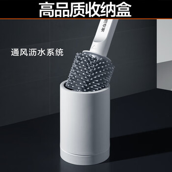 大卫马桶刷子硅胶家用卫生间清洁神器H1马桶刷DQ-H103