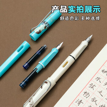 晨光文具小学生钢笔套装暑假练字EF尖正姿铱金（钢笔*1+3.4mm晶蓝可换墨囊*2）暹罗音乐会黄杆HAFP1767