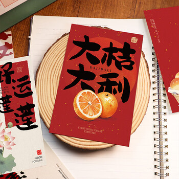 得印（befon）励志贺卡明信片手写贺卡励志小卡片祝福卡片表白节日生日卡片仪式感留言卡diy中国风 锦鲤附体4251