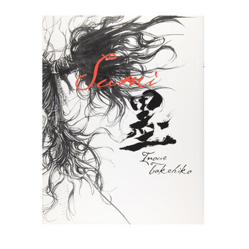 井上雄彦墨品牌及商品- 京东