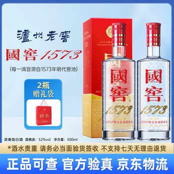 お値下げ 【すぐ発送】中国酒 国窖1573 濃香型白酒 500ml 52度 楽天市場】中国白酒 国窖1573 濃香型白酒 500ml（1本）52度