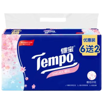 得宝【食用油+面巾纸】至臻礼遇玉米油5L+T2284C抽纸90抽8包*2提