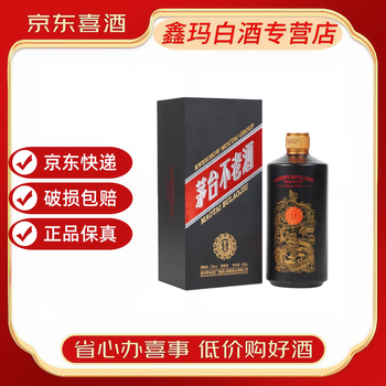 茅台不老酒53度500ml-茅台不老酒全国运营总部-秒火好酒代理网