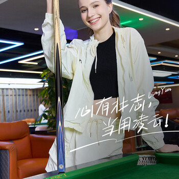 奥秘凌云杆盒套装桌球杆台球杆小头斯诺克黑8中式黑八球英式球杆10mm