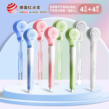 乐普升修正带笔式涂改带可换替芯创意笔形改正带便携高颜值学生渐变色修正带9189BR白-5