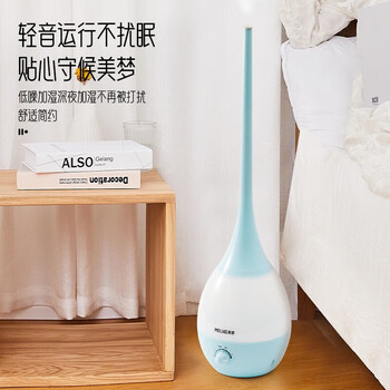 美菱家电 加湿器MH-305 落地式加湿器智能家用轻音卧室孕妇婴儿空气净化