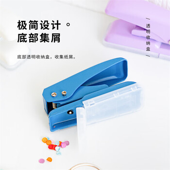 可得优【热销爆款】40页单孔打孔机小型银行卡打孔器打洞机装订环洞洞机