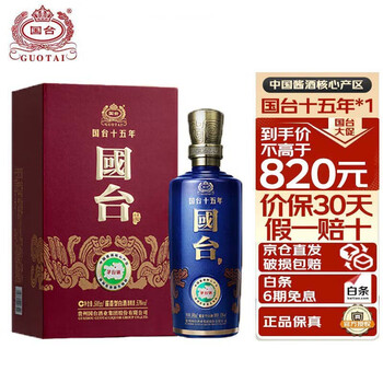 Yahoo!オークション - 【未開栓】 国台15年 國台 500ml 53% 箱