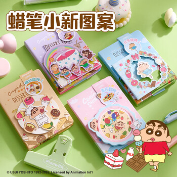 得力（deli）蜡笔小新机关口袋本精装笔记本记事本LB673