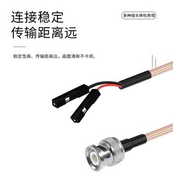 玖鼎新 SMA母转杜邦母连接线转接线 SMA转杜邦信号源示波器测试线屏蔽抗干扰0.3米 JDX-SKDK-1 玖鼎新 SMA母转杜邦母连接线转接线 SMA转杜邦信号源示波器测试线屏蔽抗干扰0.3米 JDX-SKDK-1