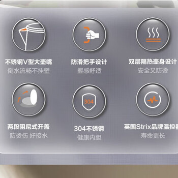 苏泊尔(SUPOR)电热水壶 1.5L容量 双层隔热壶身电水壶 防滑手把 SW-15S03A+水杯一个 苏泊尔(SUPOR)电热水壶 1.5L容量 双层隔热壶身电水壶 防滑手把 SW-15S03A+水杯一个