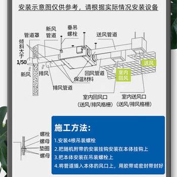 雷恩加尔 全热新风机双向流中央新风系统商用全屋净化过滤全热交换器 工装全热镀锌板双向800风量+多重过滤