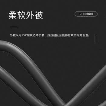 玖鼎新 BNC公转UHF母射频连接线SYV50-3跳线 RG58同轴馈线天线话筒放大器BNC转M延长线8米 JDX-BJMK		-38