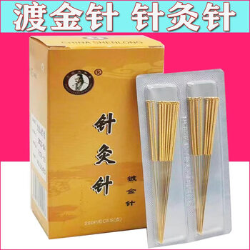 ☆貴重☆中華黄帝九鍼模型　額縁入 op-w-29_1.jpg